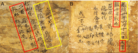 Some of the writing in Dayou Cave. The red and yellow boxes indicate text that refers to the periodic droughts (Tan et al., 2015).